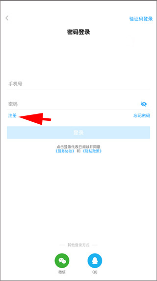海e行智慧版app(图1) 海e行智慧版app(图1)