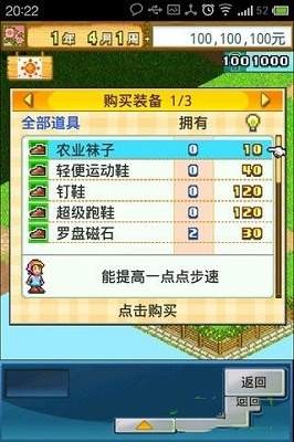 元气骑士前传官方内测版