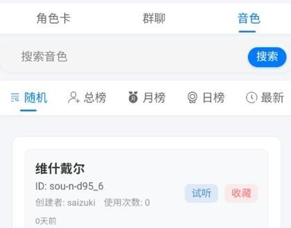 千里AI聊天软件