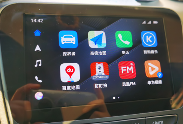 HiCar智行最新版(图1) HiCar智行最新版(图1)