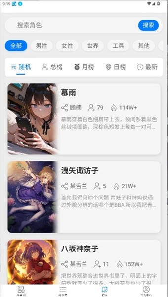 千里AI聊天软件