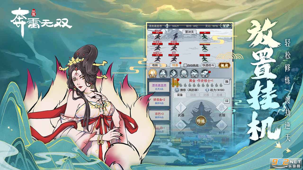 奔雷无双电视版