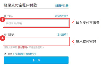 新罗免税店app(图3)