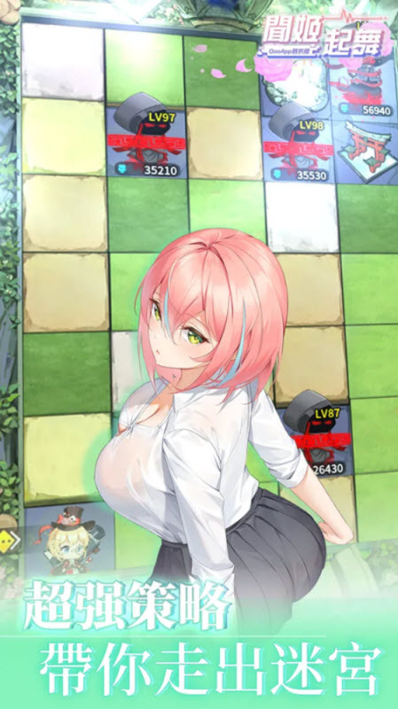 闻姬起舞