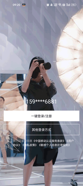 上汽奥迪app(图4)