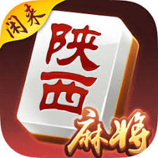 閑來陜西麻將免費安裝