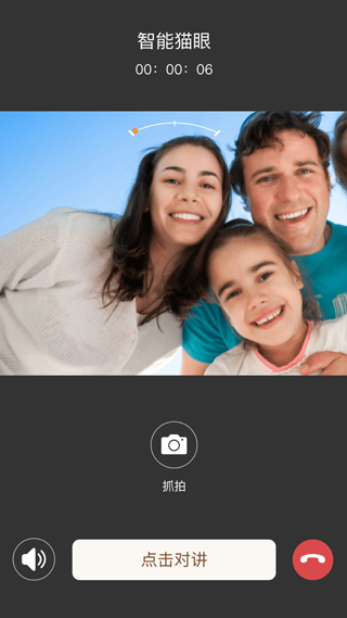 叮咚智家app(图2)