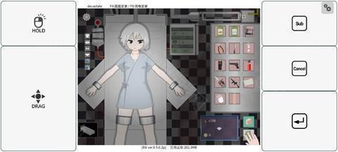 devastate安卓版