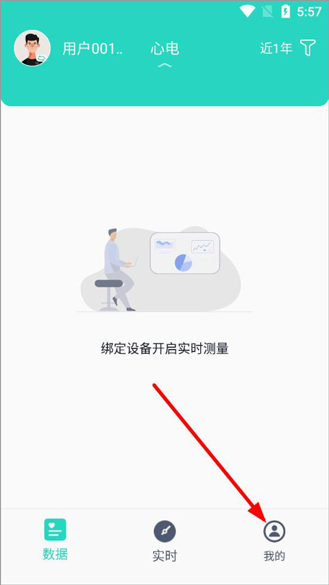 乐普健康app(图2) 乐普健康app(图2)