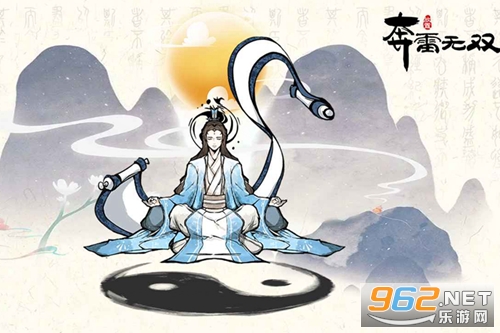 奔雷无双电视版