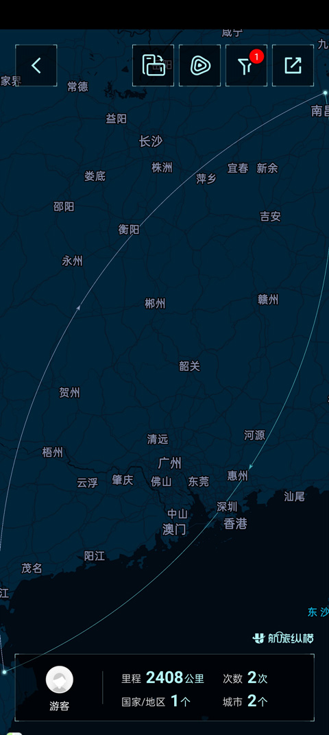 航旅纵横pro安卓版(图4)