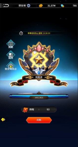 闻姬起舞
