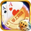 闲来掌上棋牌app手机版