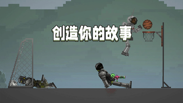 甜瓜游乐场34.1.9版本