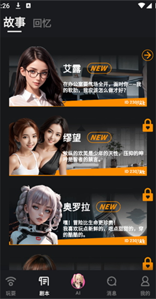 怪兽派对X(图4) 怪兽派对X(图4)