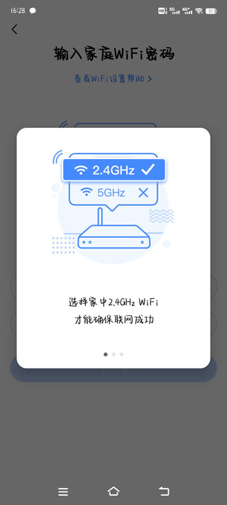 美的空调遥控器app(图5)