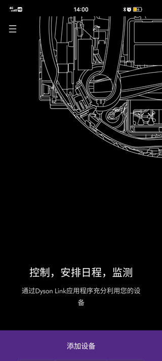 戴森Dyson Link app(图1) 戴森Dyson Link app(图1)