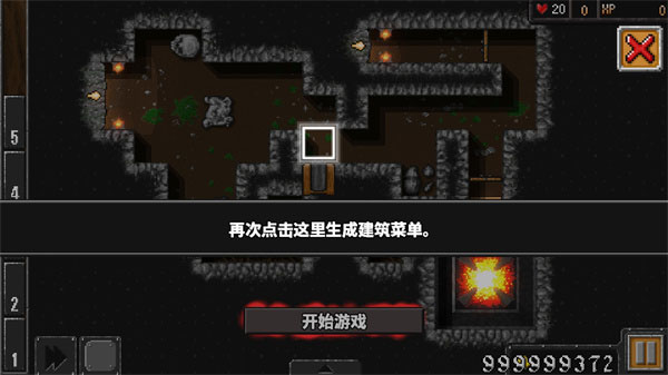 地牢战争1官方正版(图1)