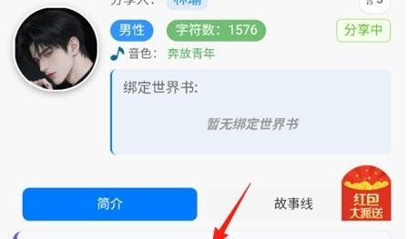 千里AI聊天软件