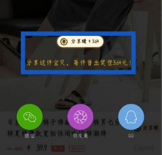 美物清单app官方版(图3) 美物清单app官方版(图3)