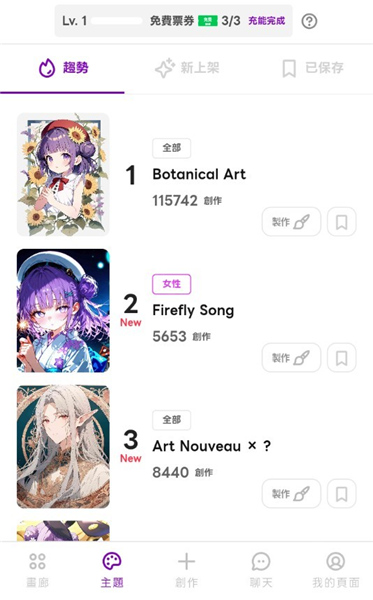 DaysAi聊天软件