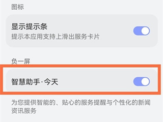华为智能遥控app(图1) 华为智能遥控app(图1)