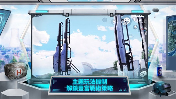 pubgmobile轻量版