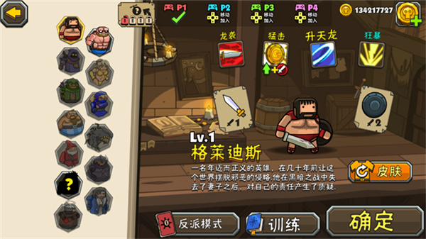黑暗荒野2内置修改器最新版