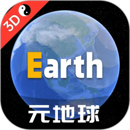 Earth元地球app