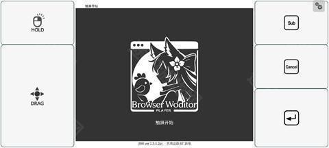 devastate安卓版