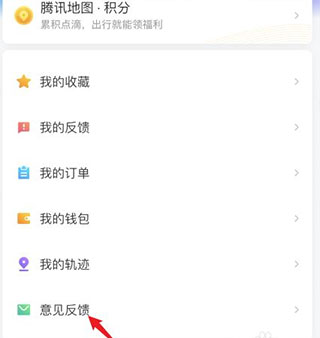 腾讯街景地图高清最新版(图2) 腾讯街景地图高清最新版(图2)