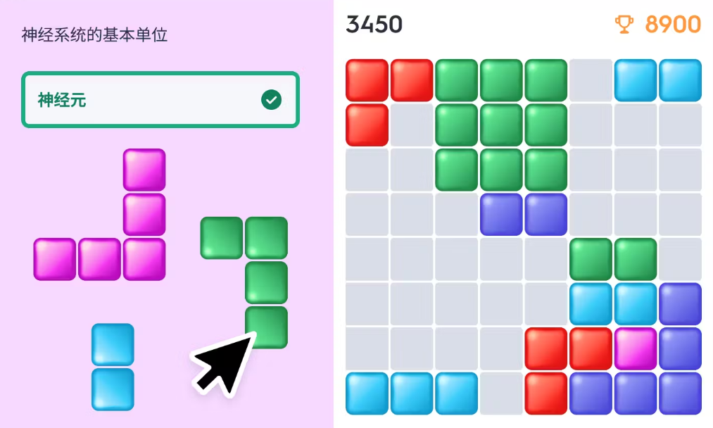 quizlet国内版(图3) quizlet国内版(图3)