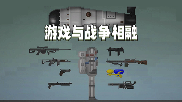 甜瓜游乐场34.1.9版本