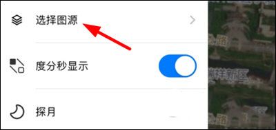 Earth元地球app(图4) Earth元地球app(图4)
