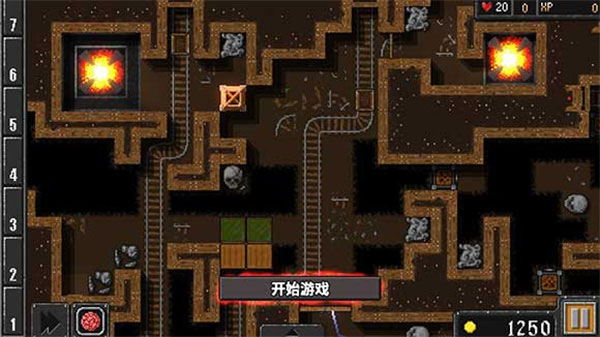 地牢战争1官方正版(图4)