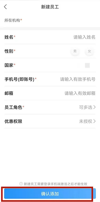 客如云智能云餐厅app(图7) 客如云智能云餐厅app(图7)
