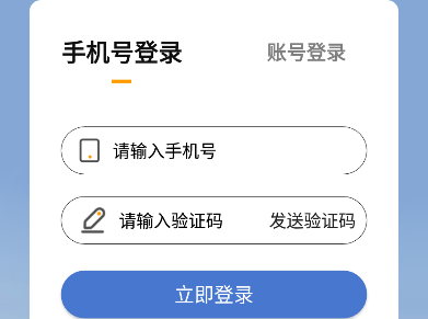 uom无人机实名登记app官方版下载 uom无人机实名登记app官方版下载(图1)