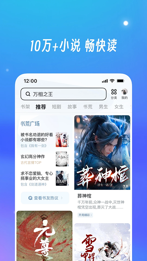 uc浏览器2026最新版