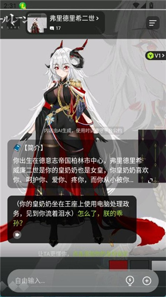 AveilAiApp