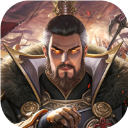 百龙霸业(放置三国免充0.05)