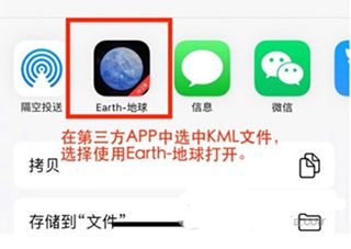 Earth元地球app(图7) Earth元地球app(图7)