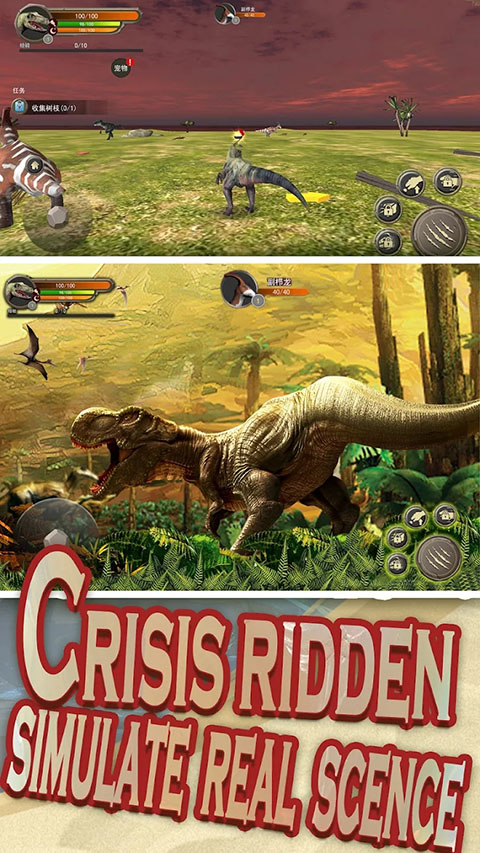 生存恐龙岛手机版(Sur