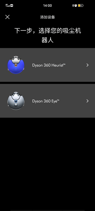 戴森Dyson Link app(图3) 戴森Dyson Link app(图3)