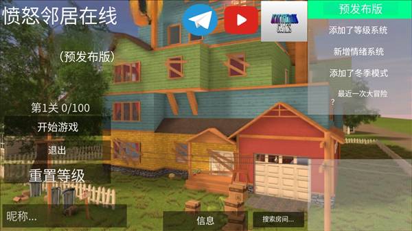 游戏攻略配图2