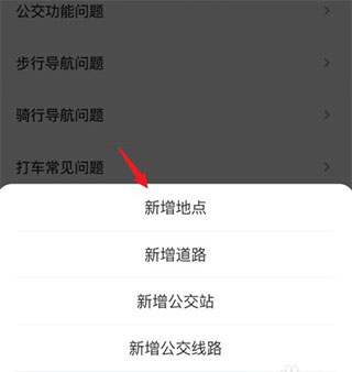 腾讯街景地图高清最新版(图5) 腾讯街景地图高清最新版(图5)