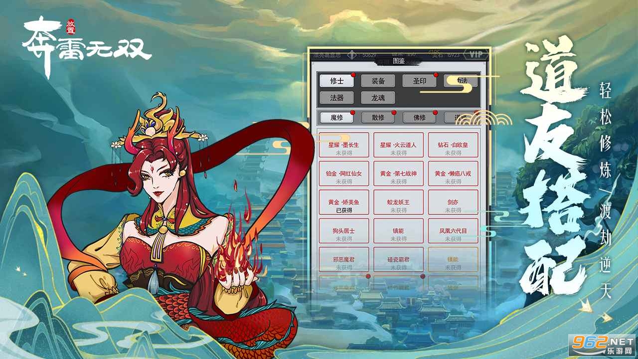 奔雷无双电视版