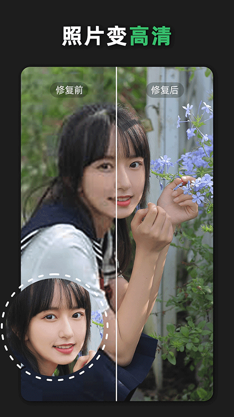 青柠海报设计app