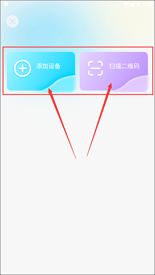 一宝app(图2) 一宝app(图2)