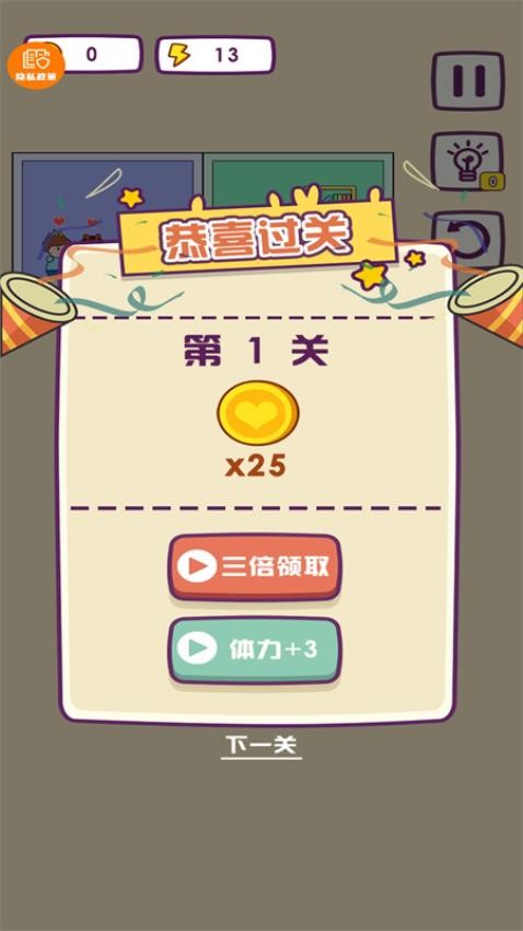 哥哥挺住了安卓正版