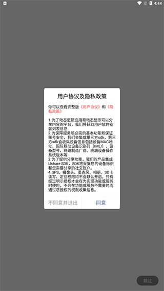 邵武在线app(图1) 邵武在线app(图1)